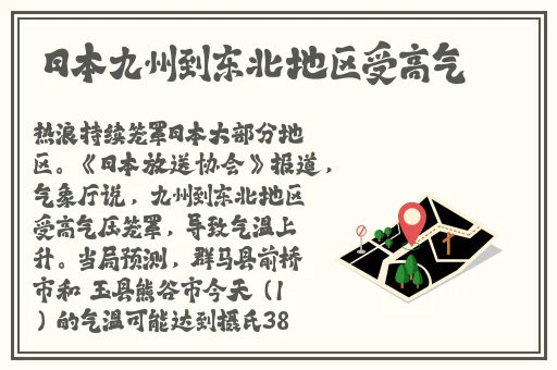 红料不打烊,**长征